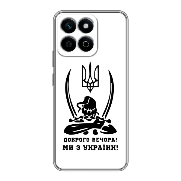 Чохол з принтом «Доброго вечора» для Huawei Honor X7c