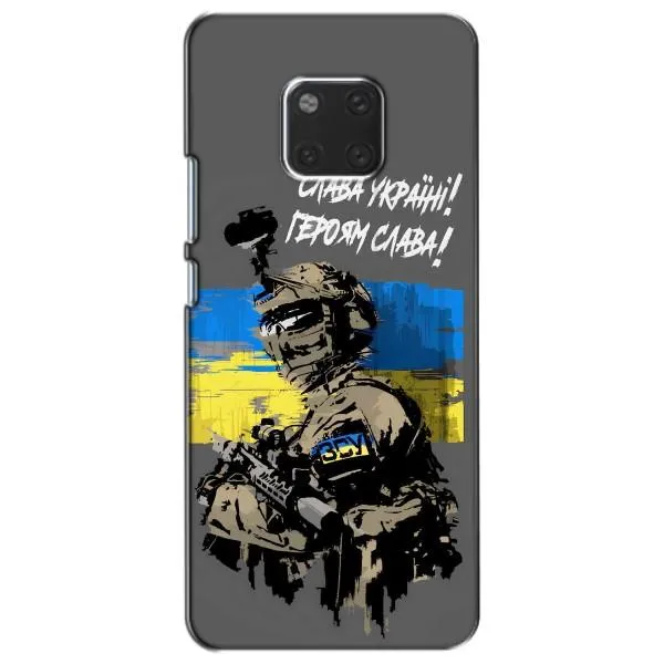Чехол с принтом «Героям Слава» для Huawei Mate 20 (HMA-L09, HMA-L29)
