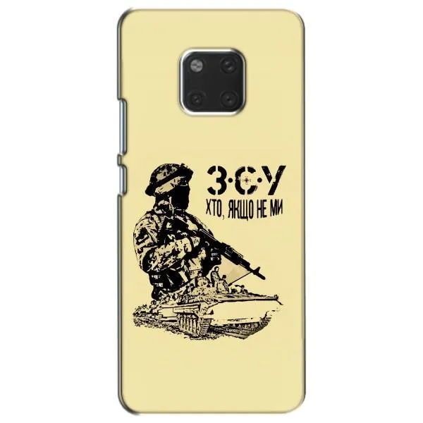 Чехол с принтом «З.С.У» для Huawei Mate 20 (HMA-L09, HMA-L29)