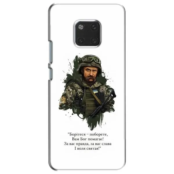 Чехол с принтом «Шевченко воин» для Huawei Mate 20 (HMA-L09, HMA-L29)