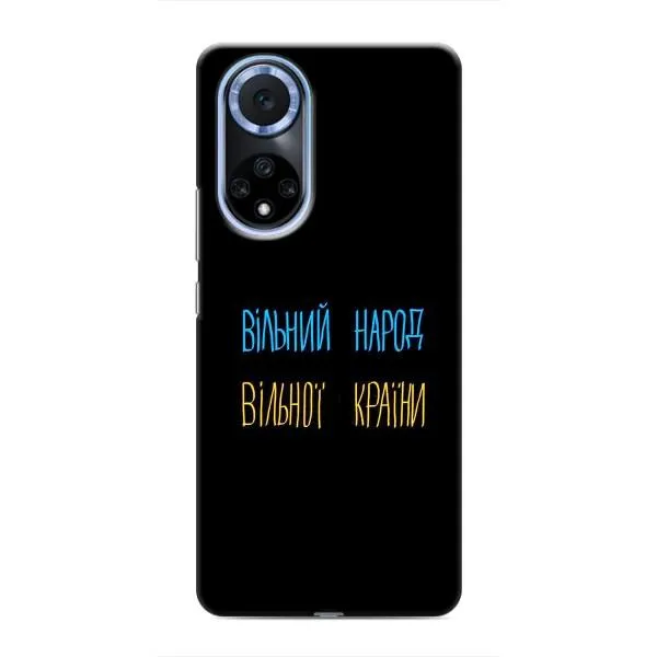 Чехол с принтом «Вільний Народ» для Huawei Nova 9 SE Чехол с принтом «Вільний Народ» для Huawei Nova 9 SE