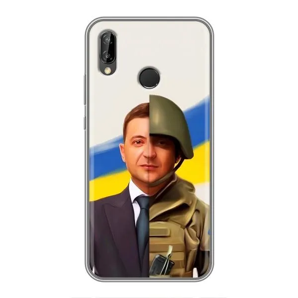 Чохол з принтом «Зеленский солдат» для Huawei P Smart 2019