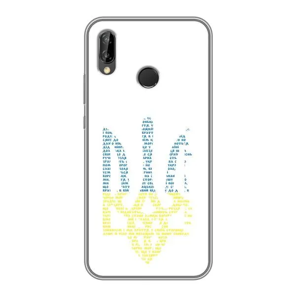 Чехол с принтом «Герб из букв» для Huawei P Smart Plus (Nova 3i, INE-LX1) Чехол с принтом «Герб из букв» для Huawei P Smart Plus (Nova 3i, INE-LX1)