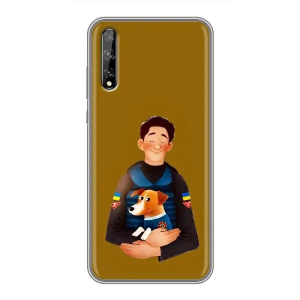 Чехол с принтом «ЗСУ Патрон» для Huawei P Smart Pro