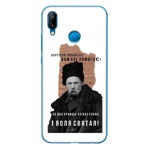Чехол с принтом «Тарас Шевченко» для Huawei P20 Lite (2019) Чехол с принтом «Тарас Шевченко» для Huawei P20 Lite (2019)