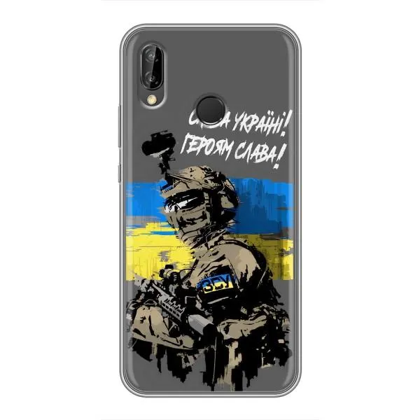 Чехол с принтом «Героям Слава» для Huawei P20 Lite (ANE-L02) Чехол с принтом «Героям Слава» для Huawei P20 Lite (ANE-L02)