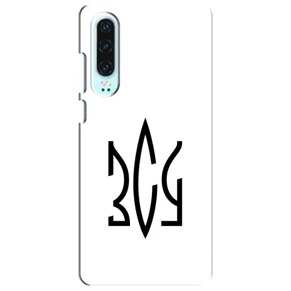 Чехол с принтом «ЗСУ герб» для Huawei P30