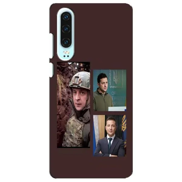 Чехол с принтом «Президент» для Huawei P30