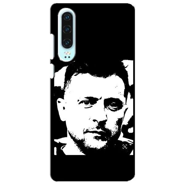 Чехол с принтом «Зеленский АРТ» для Huawei P30