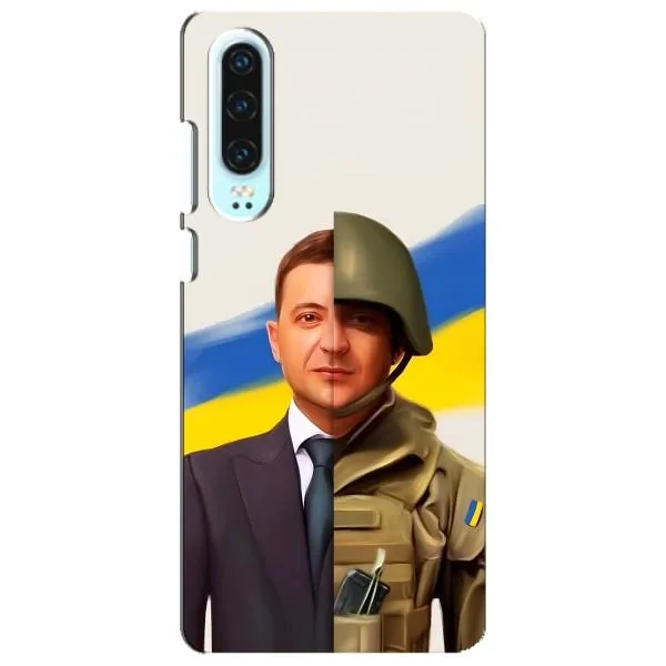 Чехол с принтом «Зеленский солдат» для Huawei P30
