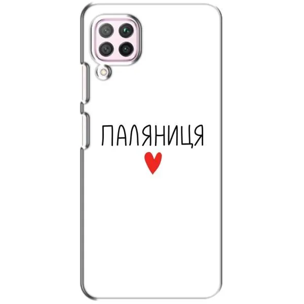 Чехол с принтом «Паляниця» для Huawei P40 Lite