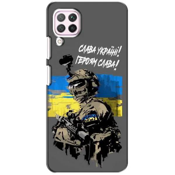 Чехол с принтом «Героям Слава» для Huawei P40 Lite