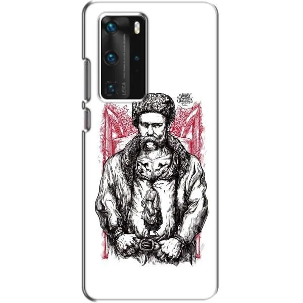 Чехол с принтом «Козак Шевченко» для Huawei P40 Pro