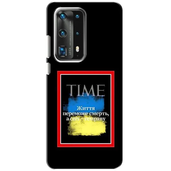 Чехол с принтом «Переможе добро» для Huawei P40