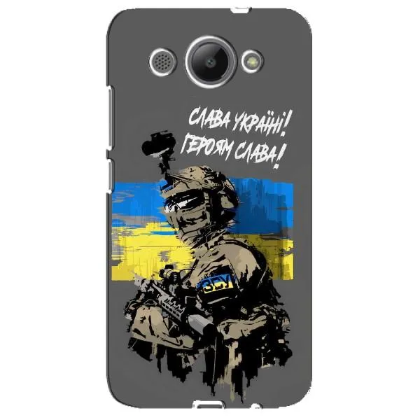 Чохол з принтом «Героям Слава» для Huawei Y3 2017