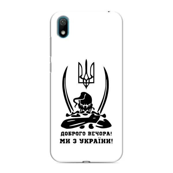 Чехол с принтом «Доброго вечора» для Huawei Y5 2019