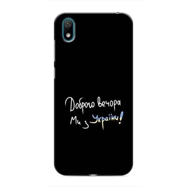 Чехол с принтом «Ми с Украины» для Huawei Y5 2019