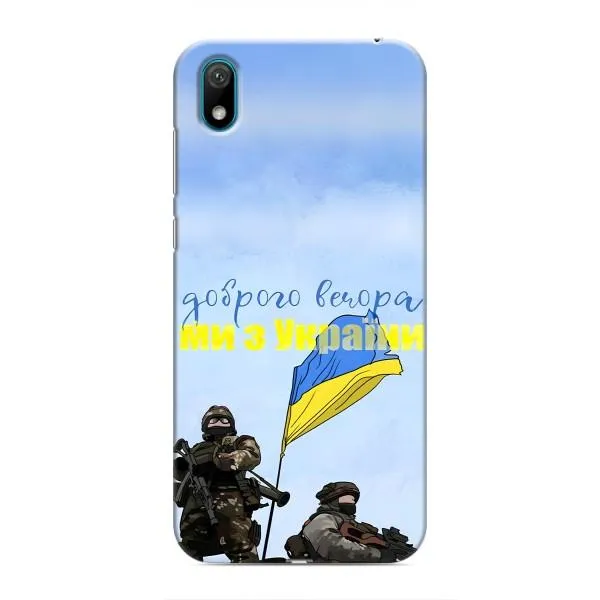 Чехол с принтом «Мы с Украины» для Huawei Y5 2019