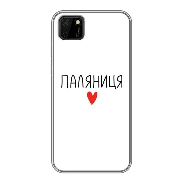 Чехол с принтом «Паляниця» для Huawei Y5p Чехол с принтом «Паляниця» для Huawei Y5p