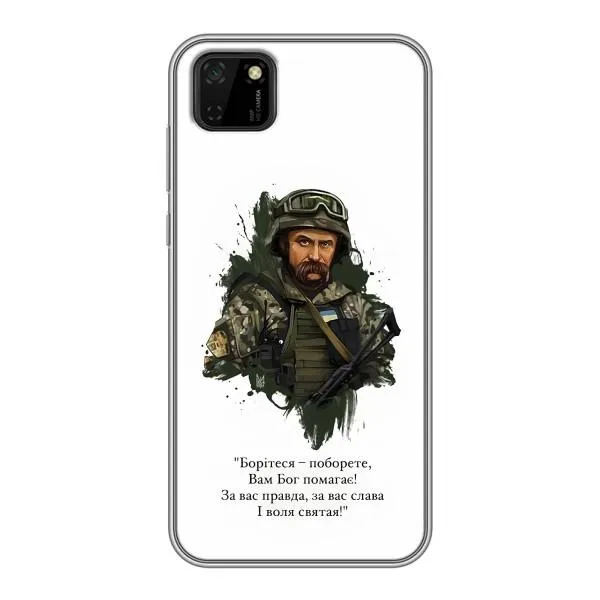 Чехол с принтом «Шевченко воин» для Huawei Y5p Чехол с принтом «Шевченко воин» для Huawei Y5p