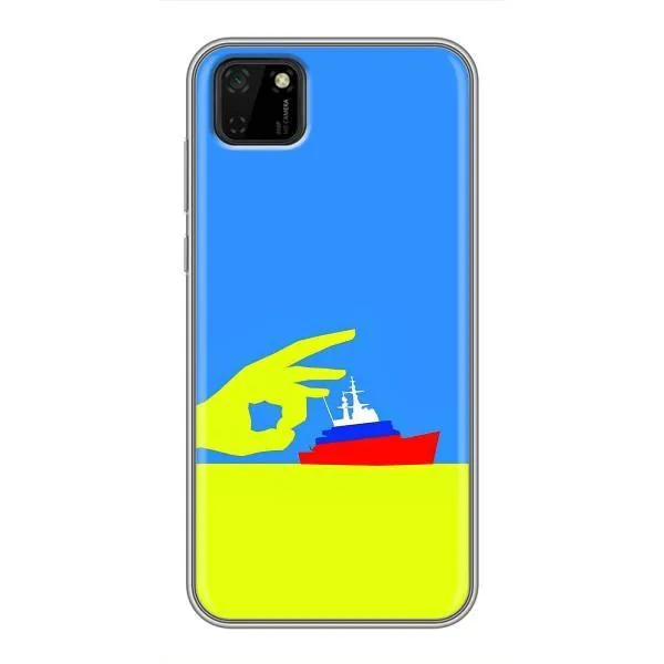Чехол с принтом «Щелбан кораблю» для Huawei Y5p Чехол с принтом «Щелбан кораблю» для Huawei Y5p