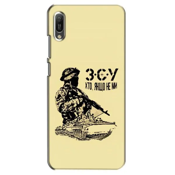 Чохол з принтом «З.С.У» для Huawei Y6 2019