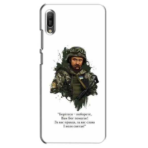 Чехол с принтом «Шевченко воин» для Huawei Y6 2019 Чехол с принтом «Шевченко воин» для Huawei Y6 2019