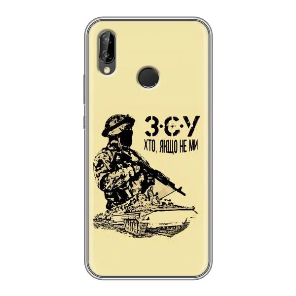 Чохол з принтом «З.С.У» для Huawei Y7 2019