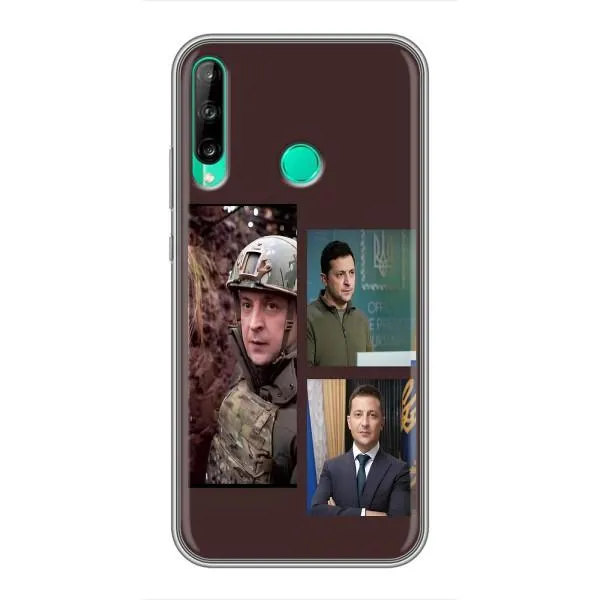 Чехол с принтом «Президент» для Huawei Y7p (2020)