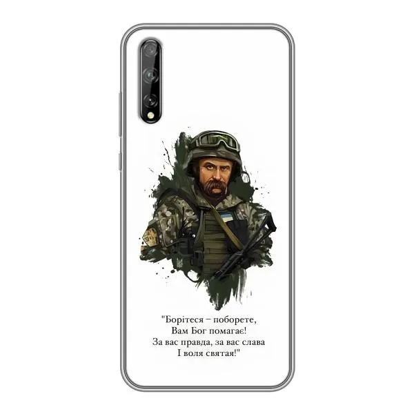Чехол с принтом «Шевченко воин» для Huawei P Smart S / Y8p (2020)