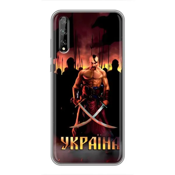 Чехол с принтом «Украина» для Huawei P Smart S / Y8p (2020)