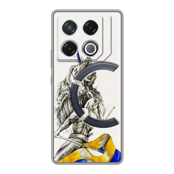 Чехол с принтом «Победа» для Infinix GT 20 Pro