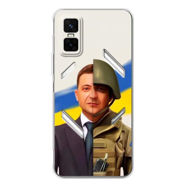 Чехол с принтом «Зеленский солдат» для Infinix GT 30 Pro