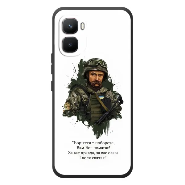 Чехол с принтом «Шевченко воин» для Infinix GT 50 Pro Чехол с принтом «Шевченко воин» для Infinix GT 50 Pro