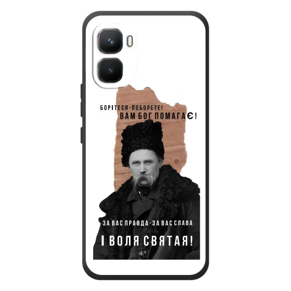 Чехол с принтом «Тарас Шевченко» для Infinix GT 50 Pro Чехол с принтом «Тарас Шевченко» для Infinix GT 50 Pro