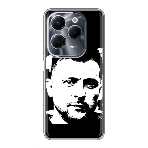 Чехол с принтом «Зеленский АРТ» для Infinix Hot 40 Pro
