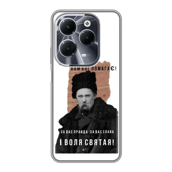 Чехол с принтом «Тарас Шевченко» для Infinix Hot 40