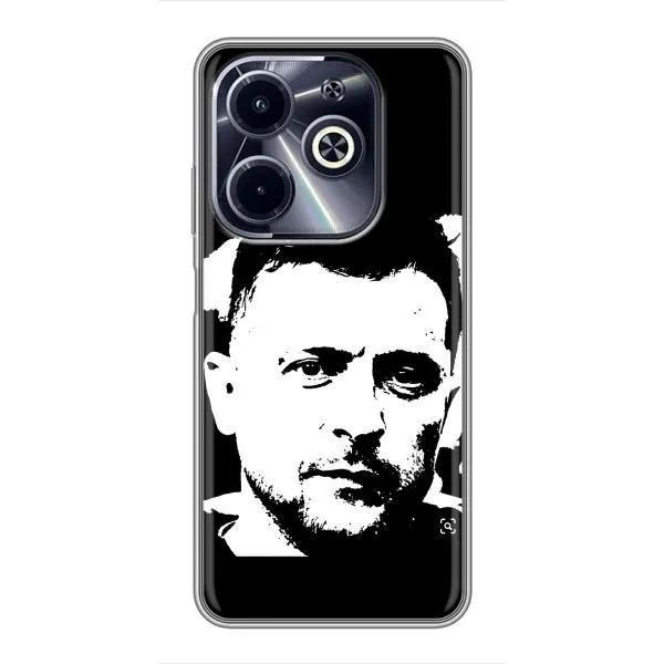 Чохол з принтом «Зеленский АРТ» для Infinix Hot 40i