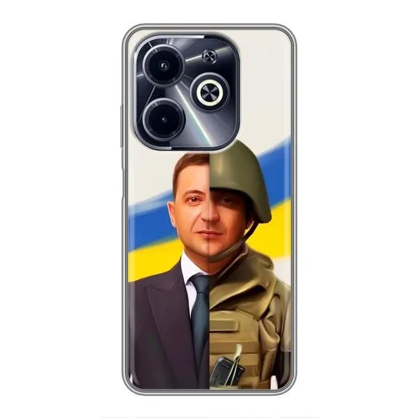 Чохол з принтом «Зеленский солдат» для Infinix Hot 40i