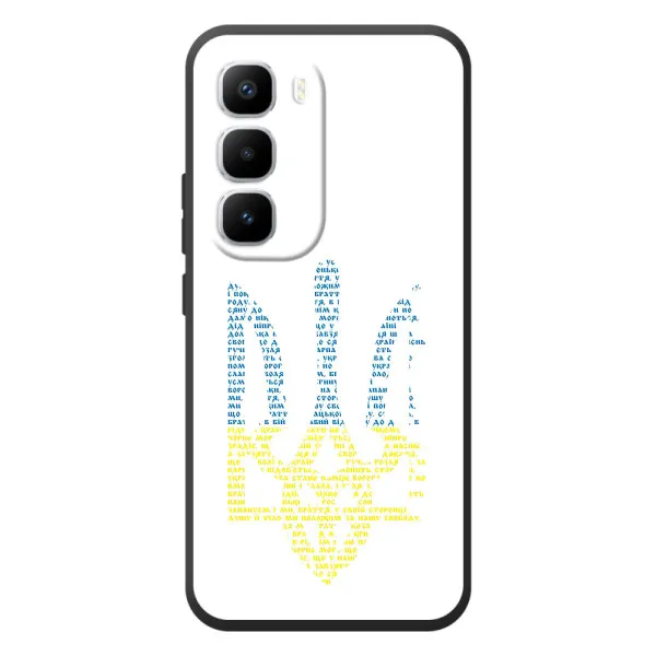 Чехол с принтом «Герб из букв» для Infinix Hot 60 Pro Plus
