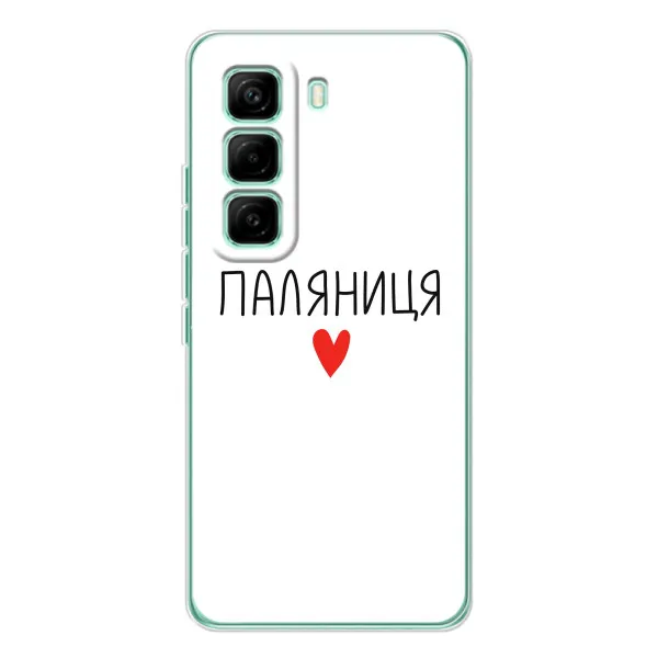 Чехол с принтом «Паляниця» для Infinix Hot 60 Pro
