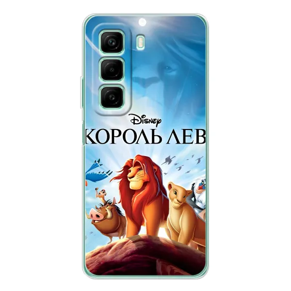 Чехол с принтом «Постер Король Лев» для Infinix Hot 60i