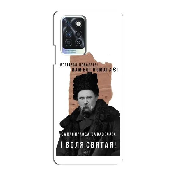 Чохол з принтом «Тарас Шевченко» для Infinix Note 10 Pro