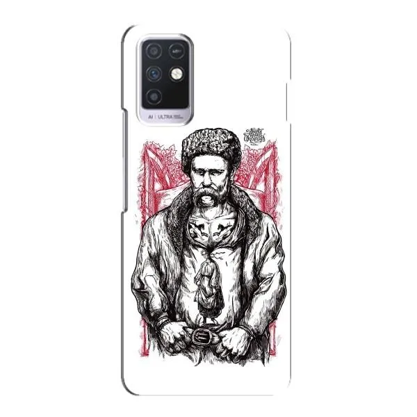 Чохол з принтом «Козак Шевченко» для Infinix Note 10