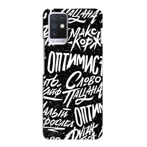 Чехол с принтом «Оптимист» для Infinix Note 10