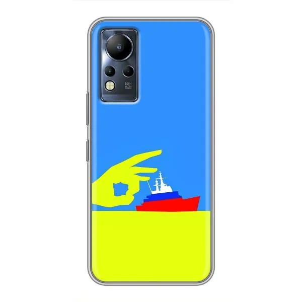 Чехол с принтом «Щелбан кораблю» для Infinix Note 11 Pro