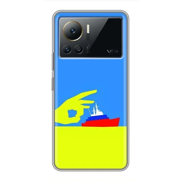 Чехол с принтом «Щелбан кораблю» для Infinix Note 12 Pro (4G)