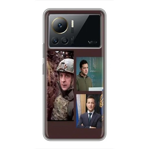 Чехол с принтом «Президент» для Infinix Note 12 Pro (4G)