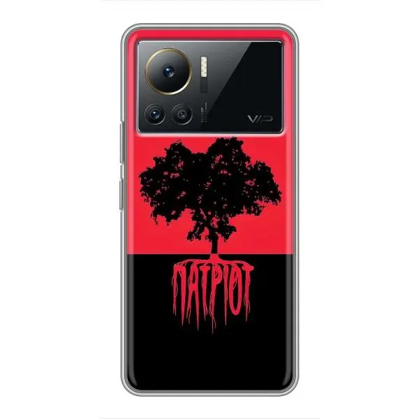 Чехол с принтом «Патриот» для Infinix Note 12 Pro (4G)