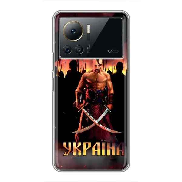 Чехол с принтом «Украина» для Infinix Note 12 Pro (4G)